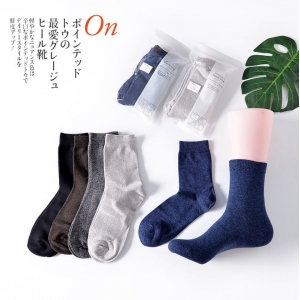 (2雙=一色獨立包裝)男士商務襪子