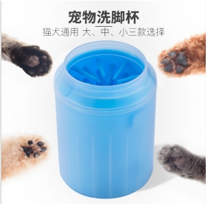 (2入)(顏色隨機)狗狗寵物洗腳杯中號