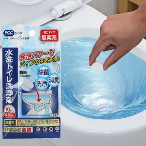 (3包)(1包=4入)日本製馬桶清洗除臭片
